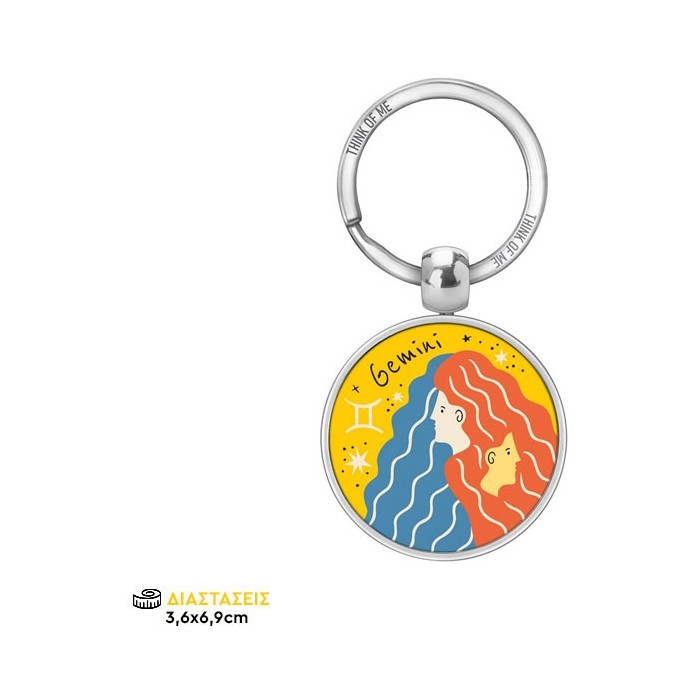 Thinkofme Μπρελόκ 3,6Cm Gemini