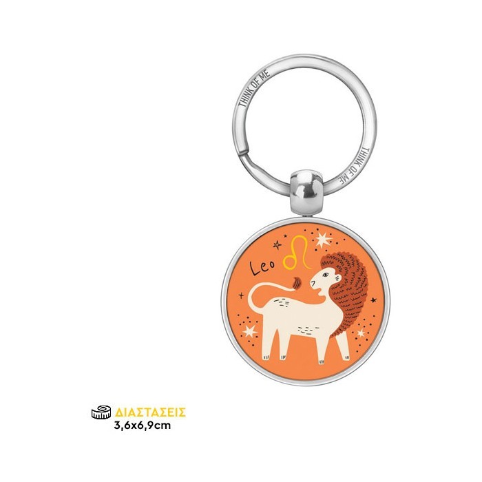 Thinkofme Μπρελόκ 3,6Cm Leo
