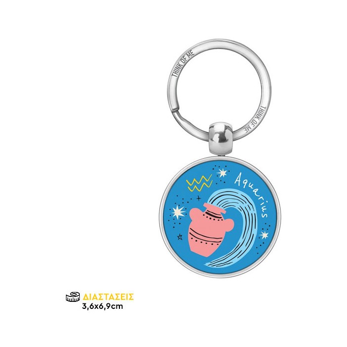 Thinkofme Μπρελόκ 3,6Cm Aquarius