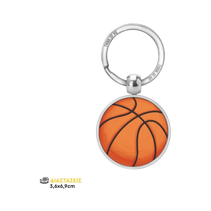 Thinkofme Μπρελόκ 3,6Cm Μπάλα Basket