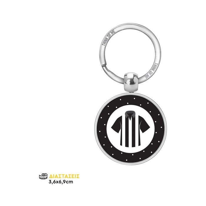 Thinkofme Μπρελόκ 3,6Cm Ασπρόμαυρη Φανέλα
