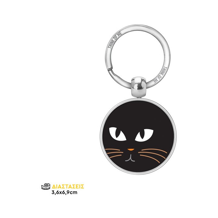 Thinkofme Μπρελόκ 3,6Cm Μαύρη Γάτα