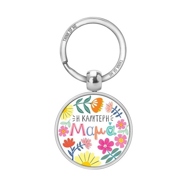 Thinkofme Μπρελόκ 3,6Cm Η Καλυτερη Μαμά Λουλούδια