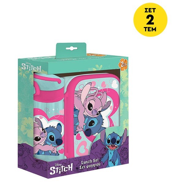 Stitch Σετ 2 Tεμ Φαγητοδοχείο 800ml & Παγούρι 500ml Με Καλαμάκι