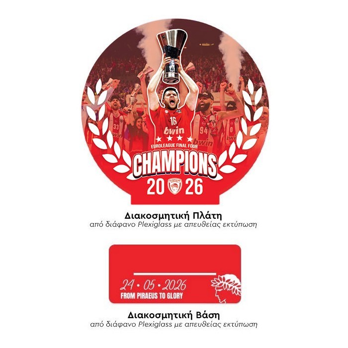 Ολυμπιακός Euroleague 2026 Διακοσμητικό Plexiglass 25x25x3cm