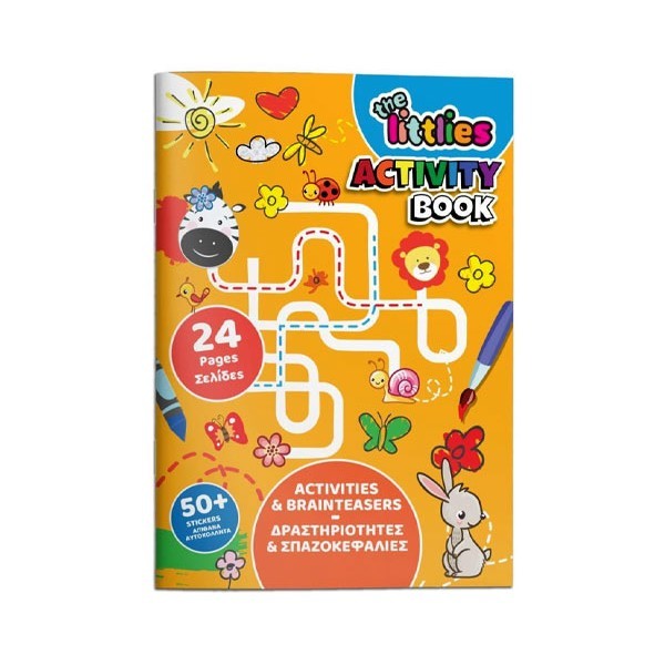 Activity Βιβλίο Δραστηριοτήτων Σπαζοκεφαλιές A4 24Σελίδες Με Αυτοκόλλητα