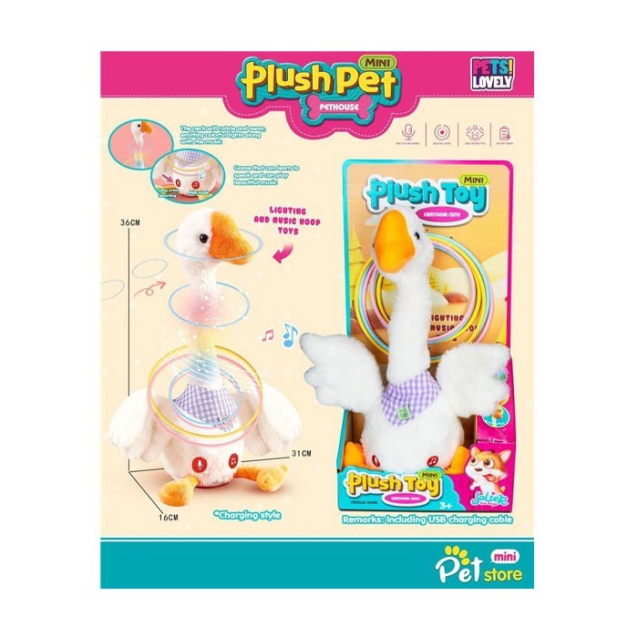 PushPet Λούτρινη Χήνα 36cm Με Κρίκους, Κίνηση & Ηχογράφηση