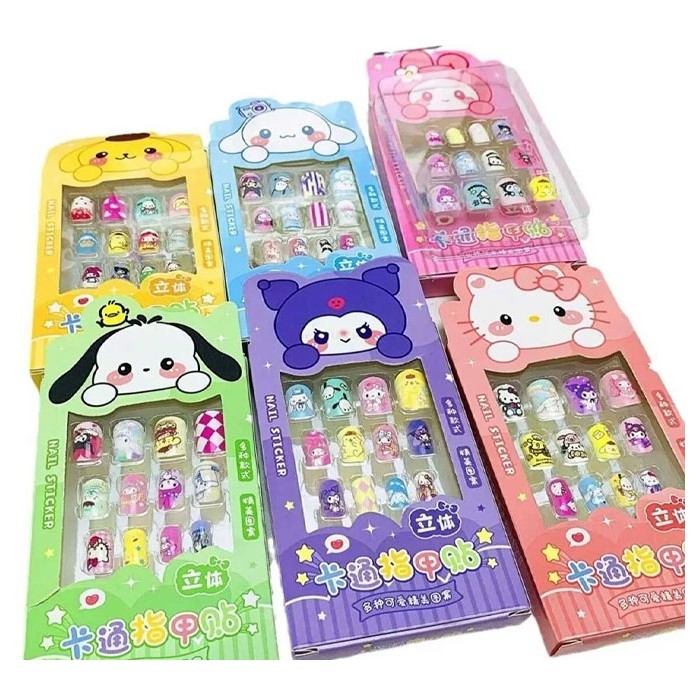 Nail Sticker Παιδικά Αυτοκόλλητα Νυχιών