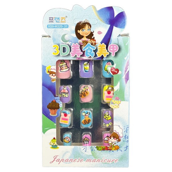 Flower Nail Παιδικά Αυτοκόλλητα Νυχιών Τιρκουάζ