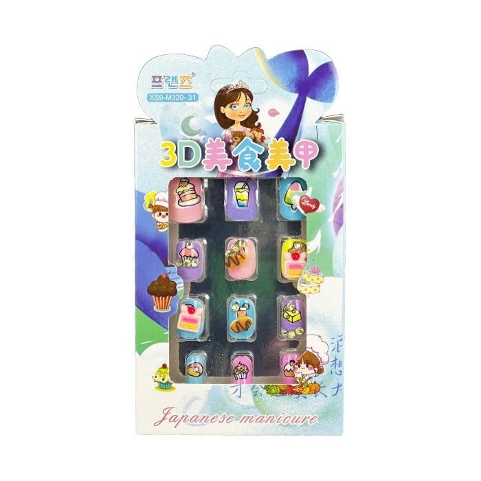 Flower Nail Παιδικά Αυτοκόλλητα Νυχιών