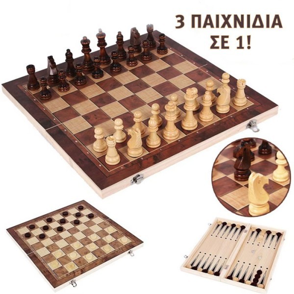 Chess Backgammon Checkers Επιτραπέζιο Παιχνίδι 3 σε 1