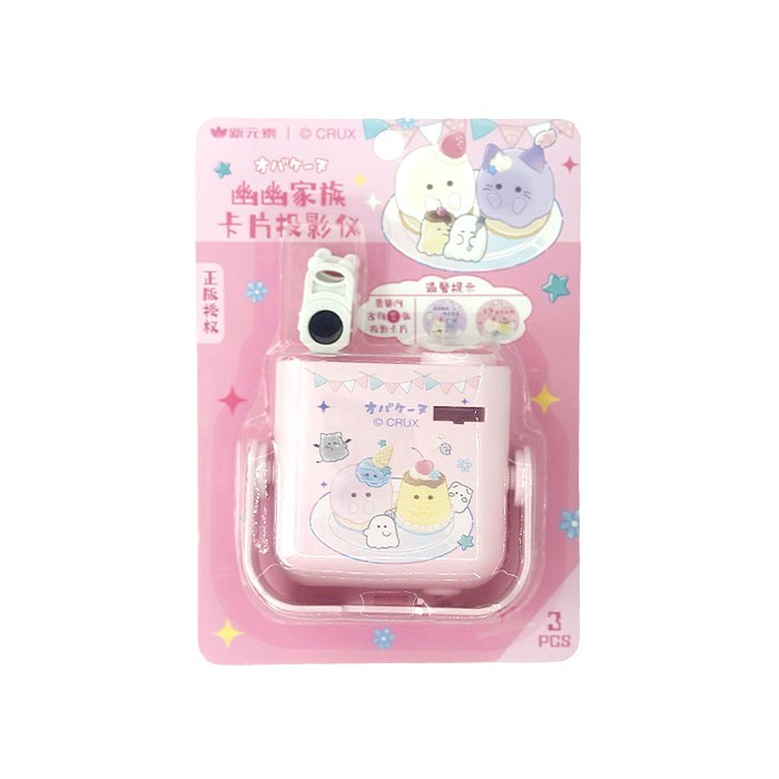 Image Projector Μικρός Παιδικός Προτζέκτορας Εικόνων