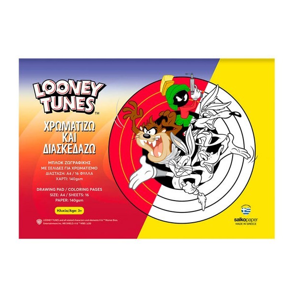 Looney Tunes Μπλοκ ζωγραφικής  16 Φύλλων A4 (140gsm) 21x29cm