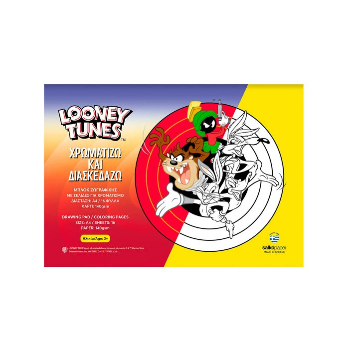 Looney Tunes Μπλοκ ζωγραφικής  16 Φύλλων A4 (140gsm) 21x29cm