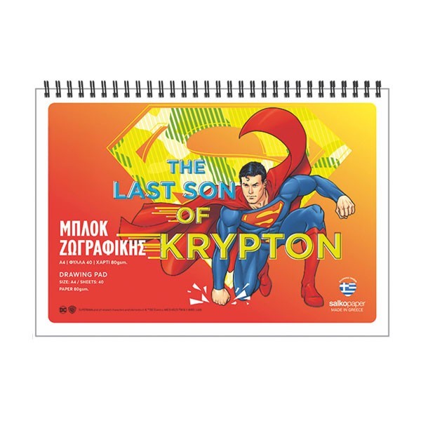 Superman 4 Μπλοκ ζωγραφικής  40 Φύλλων A4 (80gsm) 21x29cm
