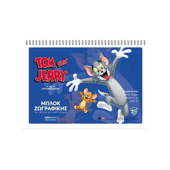 Tom & Jerry Μπλοκ ζωγραφικής  40 Φύλλων A4 (80gsm) με αυτοκόλλητα  21x29cm