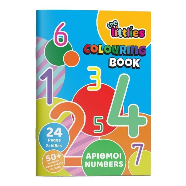 School Βιβλίο Ζωγραφικής Α4 24 Σελίδες Αριθμοί The Littlies