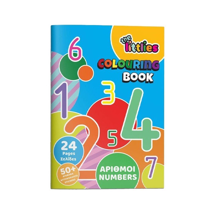School Βιβλίο Ζωγραφικής Α4 24 Σελίδες Αριθμοί The Littlies