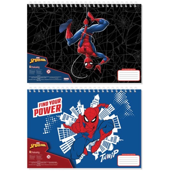 Spiderman Μπλοκ Ζωγραφικής Α4 30 Φύλλα 