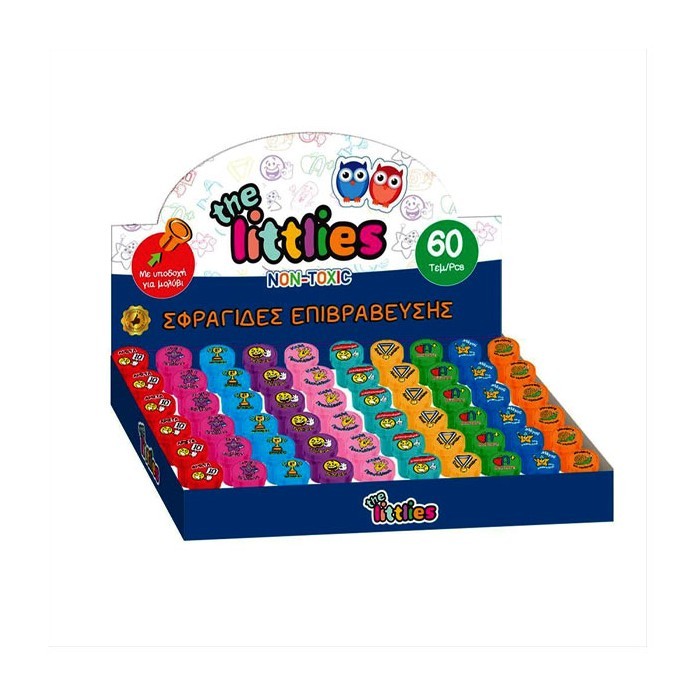 The Littlies Σφραγίδα Δασκάλου Στρογγυλή Ελληνικά