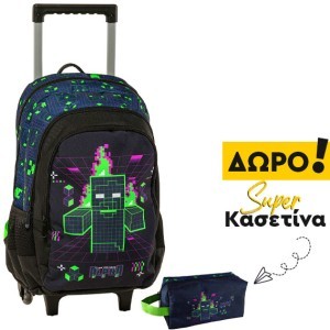Matrix Τρόλευ Τσάντα Minecraft 30x14x44cm & Κασετίνα Σετ 2 Τεμαχίων 