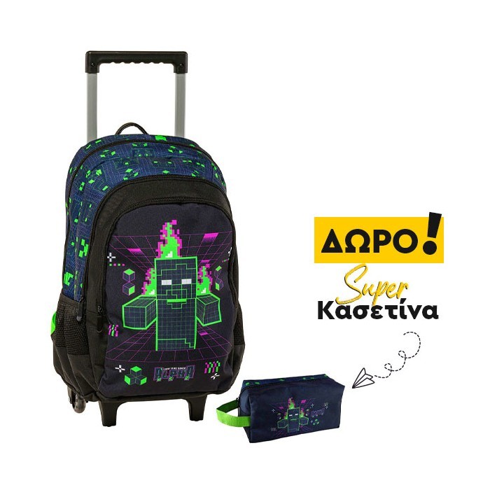 Matrix Τρόλευ Τσάντα Minecraft 30x14x44cm & κασετίνα σετ 2 τεμαχιων 