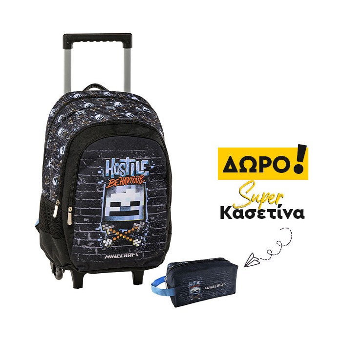 Wall Τρόλεϋ Τσάντα Minecraft 30X14X44cm & Κασετίνα Σετ 2 Τεμαχίων