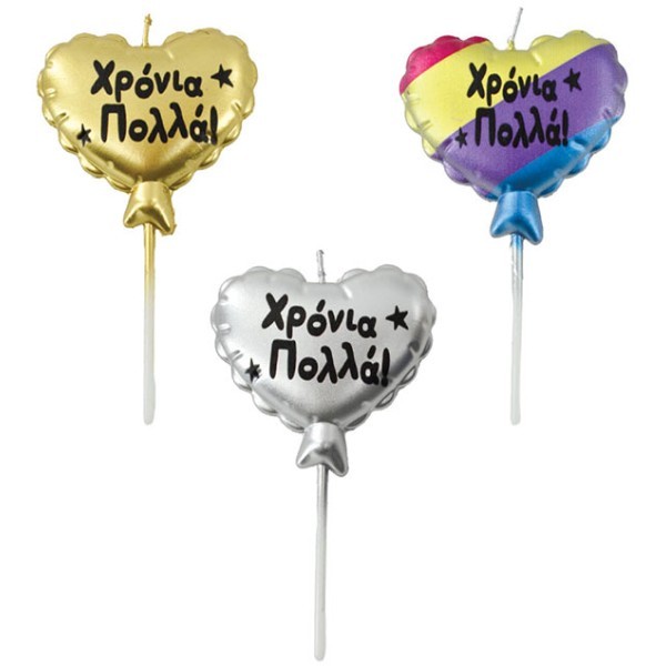 Ballon Κερί Γενεθλίων Καρδιά Ασημί 14cm
