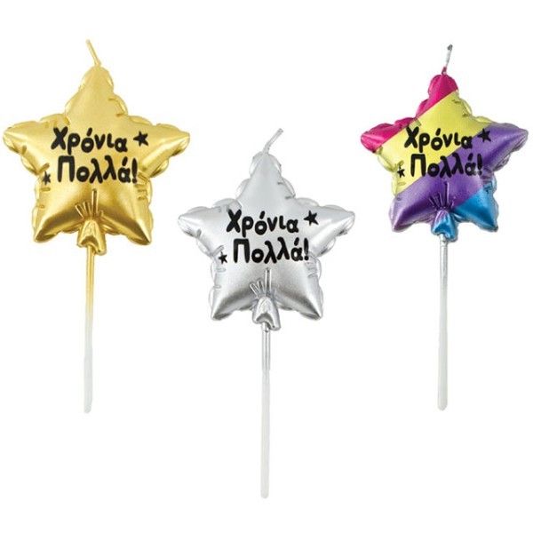 Ballon Κερί Γενεθλίων Αστέρι Χρυσό 14cm