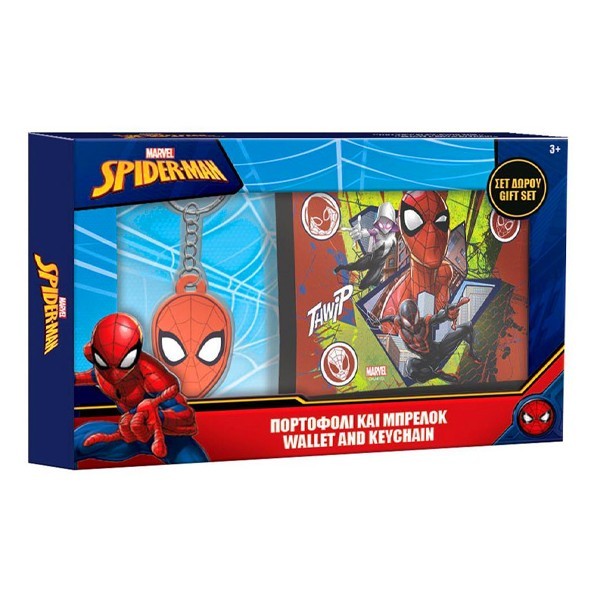 Spiderman Πορτοφόλι Με Μπρελόκ Σετ Δώρου 20x12cm 