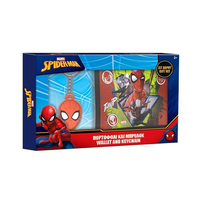 Spiderman Πορτοφόλι Με Μπρελόκ Σετ Δώρου 20x12cm 