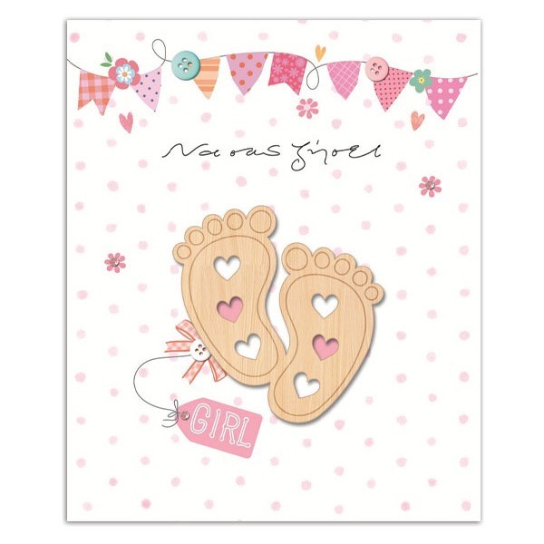 Hollywood Κάρτα Γέννησης Κορίτσι Πατουσάκια Με Στρας