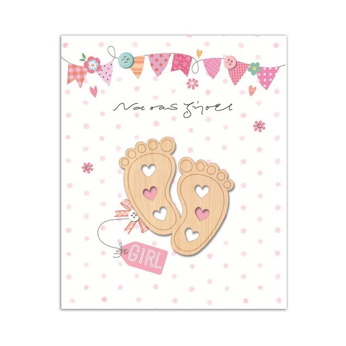 Hollywood Κάρτα Γέννησης Κορίτσι Πατουσάκια Με Στρας