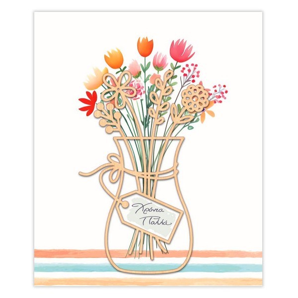 Hollywood Κάρτα Χρόνια Πολλά Βάζο-Λουλούδια Με Glitter