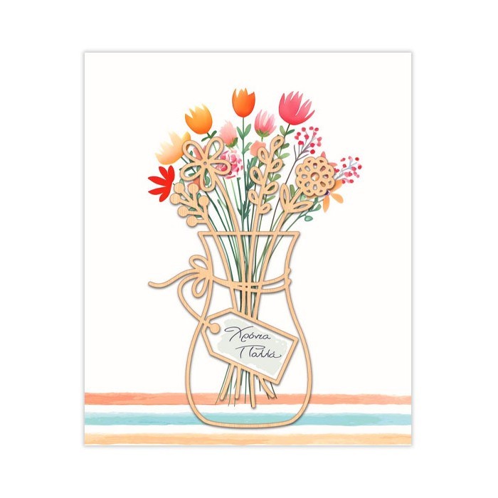 Hollywood Κάρτα Χρόνια Πολλά Βάζο-Λουλούδια Με Glitter