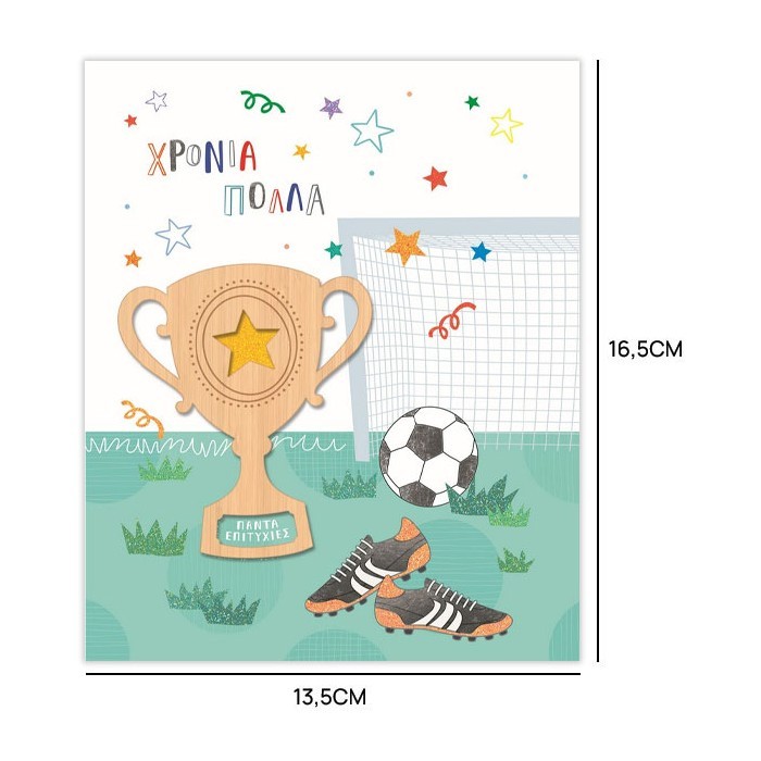 Hollywood Κάρτα Χρόνια Πολλά Μπάλα-Κύπελλο Με Glitter