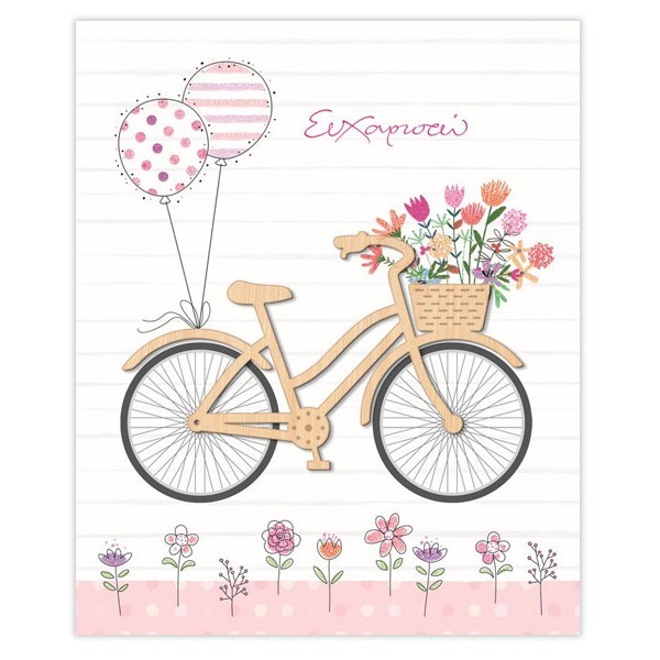 Hollywood Κάρτα Ευχαριστώ Ποδήλατο-Λουλούδια Με Glitter