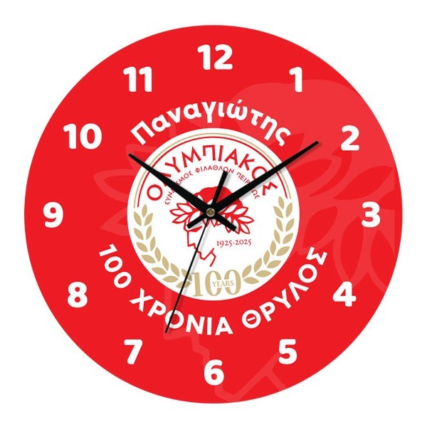 Ολυμπιακός Ρολόι Τοίχου Plexiglass Εξατομικευμένο 30cm
