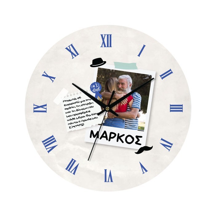 Μπαμπάς Ρολόι Τοίχου Plexiglass Εξατομικευμένο 30cm