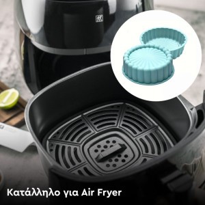 Pastry World 'S' Φόρμα Σιλικόνης για Κέικ