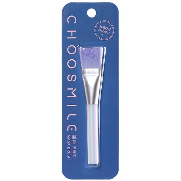 Face Mask Brush Πινέλο Μάσκας Προσώπου