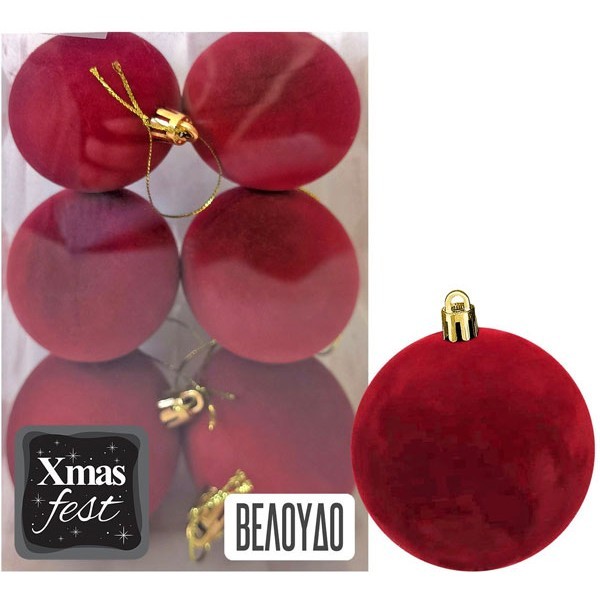 Velvet Μπάλες Βελούδινες Κυπαρισσί Σετ 6τεμ Δ8cm