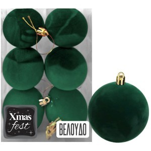 Velvet Μπάλες Βελούδινες Σετ 6τεμ Δ8cm