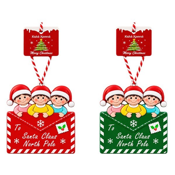 Xmas Santa Letter Kids Κρεμαστό Στολίδι 8x8.5cm Κόκκινο