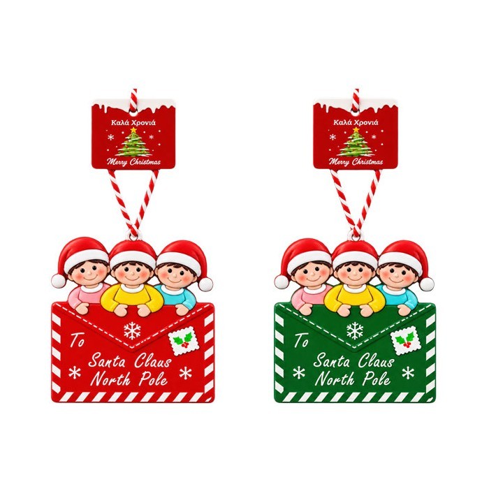 Xmas Santa Letter Kids Κρεμαστό Στολίδι 8x8.5cm