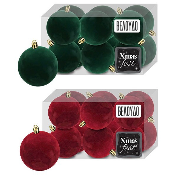 Velvet Μπάλες Βελούδινες Μπορτντώ Σετ 12τεμ Δ4cm