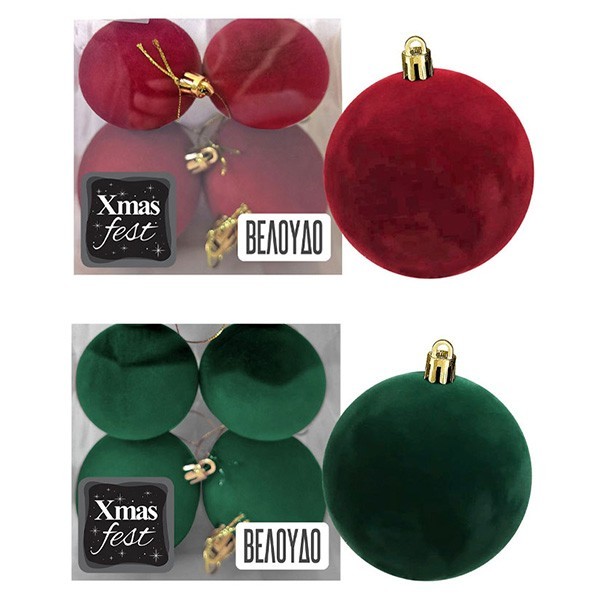 Velvet Μπάλες Βελούδινες Κυπαρισσί Σετ 4τεμ Δ10cm
