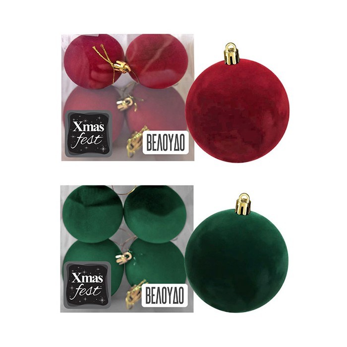 Velvet Μπάλες Βελούδινες Σετ 4τεμ Δ10cm