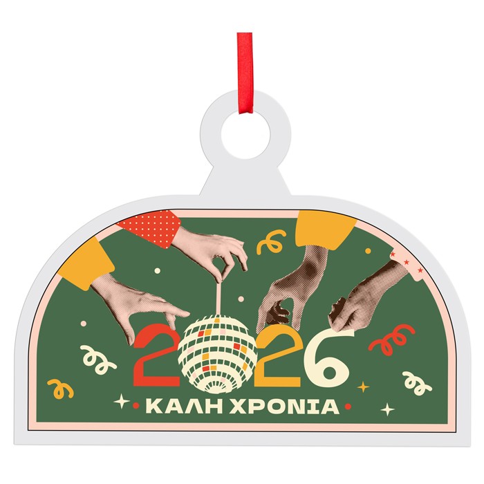 Αno Νovo Γούρι Από Plexiglass Με Εκτύπωση 