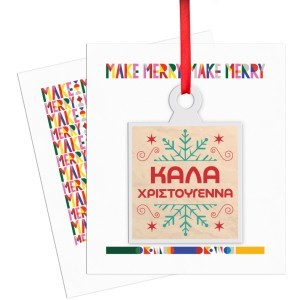 Wensen Γούρι Από Plexiglass Με Εκτύπωση 